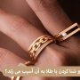 آیا حمام رفتن و شنا کردن با طلا به آن آسیب می زند؟ پاسخ کارشناسان را بخوانید.