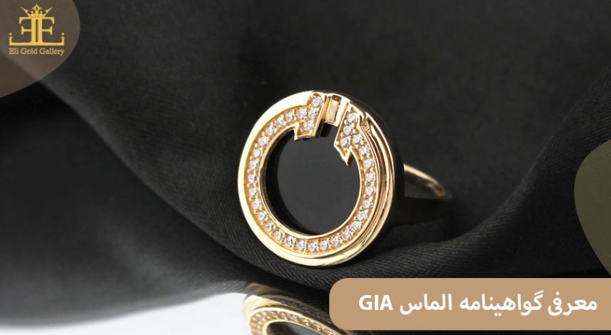 الماس در جواهرات