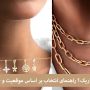 گردنبند پهن یا باریک؟ راهنمای انتخاب بر اساس موقعیت و فرم بدن