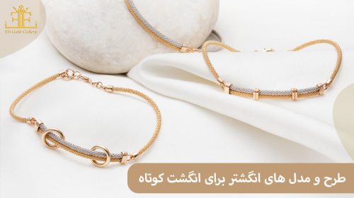 بهترین دستبند ها برای مچ توپر و پهن کدامند؟ (معرفی مدل های پرطرفدار)