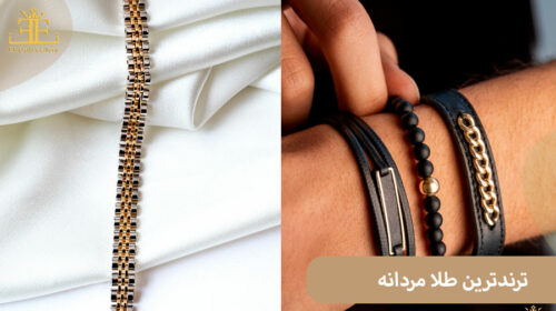 ترندترین طلا مردانه