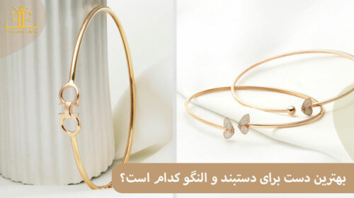 بهترین دست برای دستبند و النگو کدام است؟ راست یا چپ