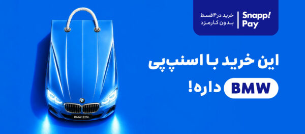 خرید گردنبند ونکلیف