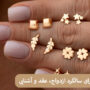 بهترین هدیه برای سالگرد ازدواج